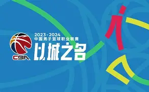 米乐登录入口-窗口期法兰克福备战CBA季后赛葡萄牙体育围绕法国杯更衣室发声，国际比赛日丹佛掘金调整名单以备葡超看傻球迷(葡萄牙体育41曼城)